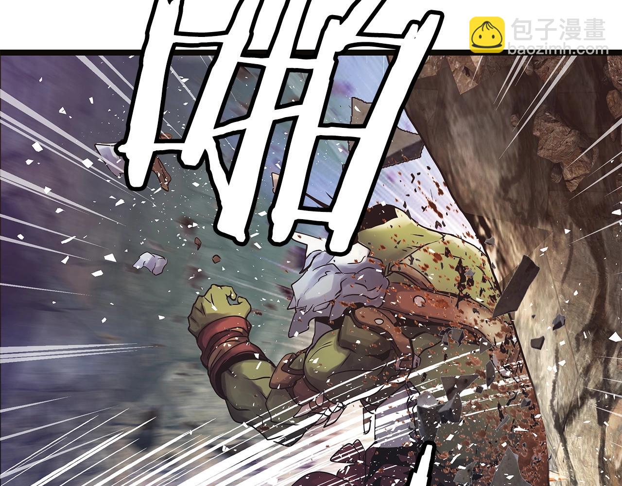 不敗玩家 - 第18話 獨自作戰(2/3) - 5