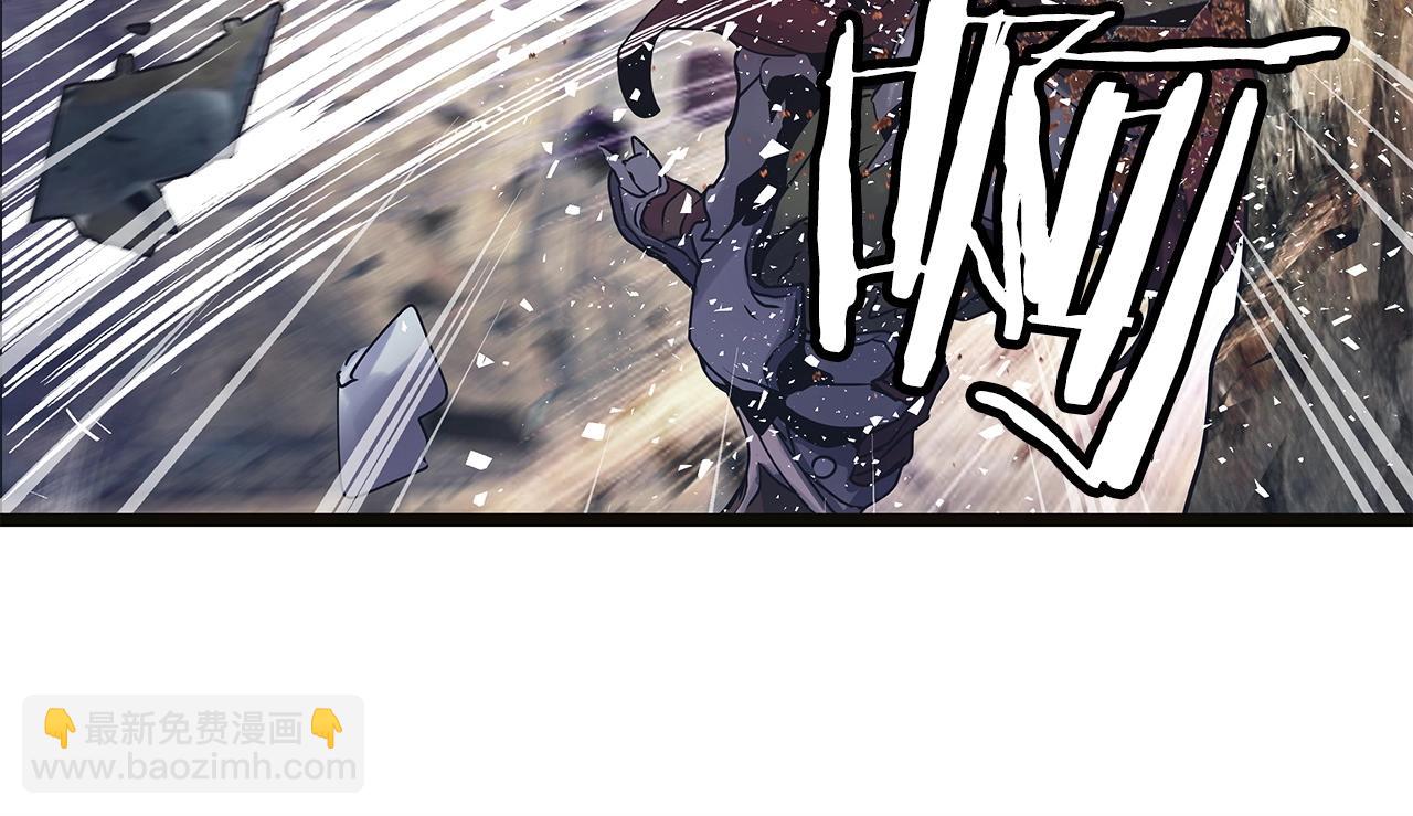 不敗玩家 - 第18話 獨自作戰(2/3) - 6