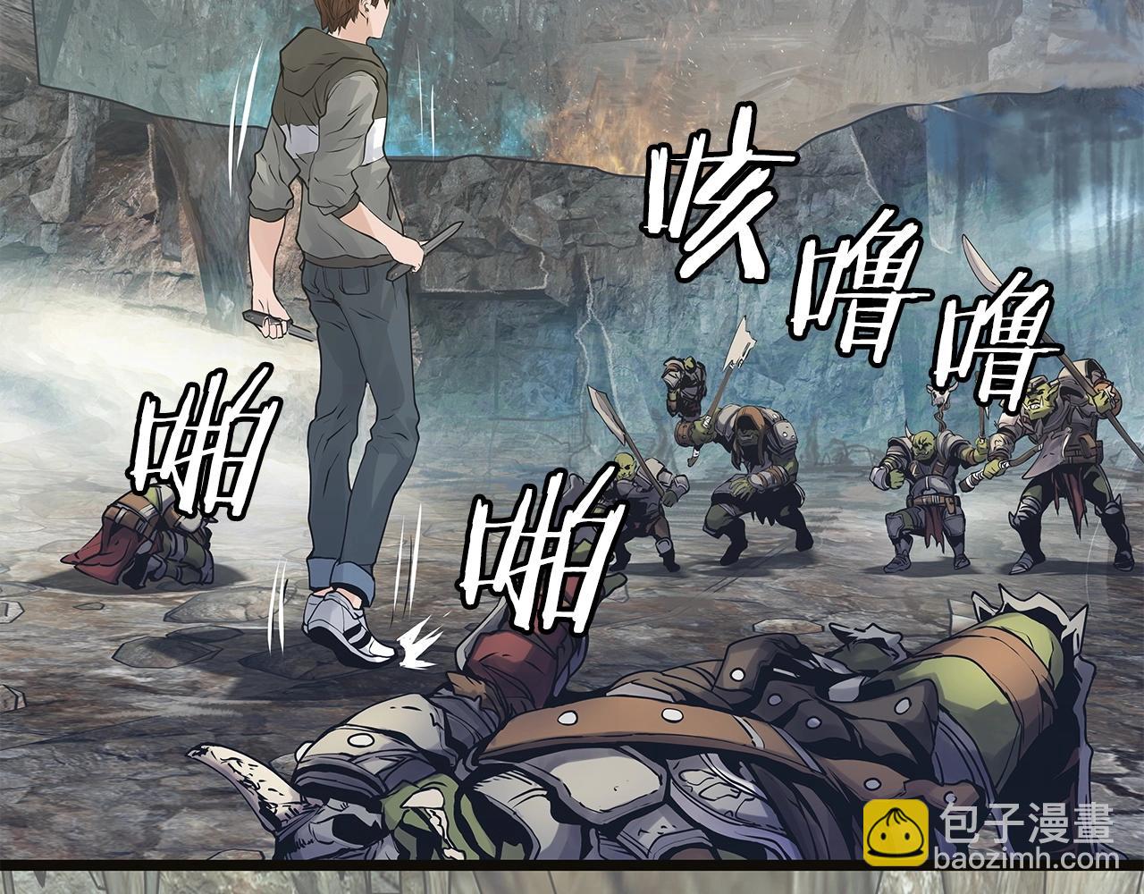 不敗玩家 - 第18話 獨自作戰(2/3) - 8