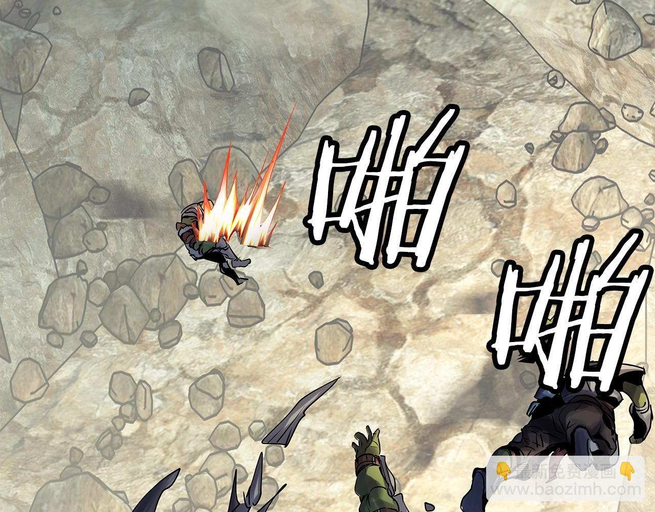 不敗玩家 - 第18話 獨自作戰(2/3) - 2