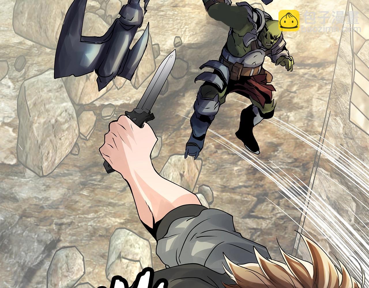 不敗玩家 - 第18話 獨自作戰(2/3) - 3