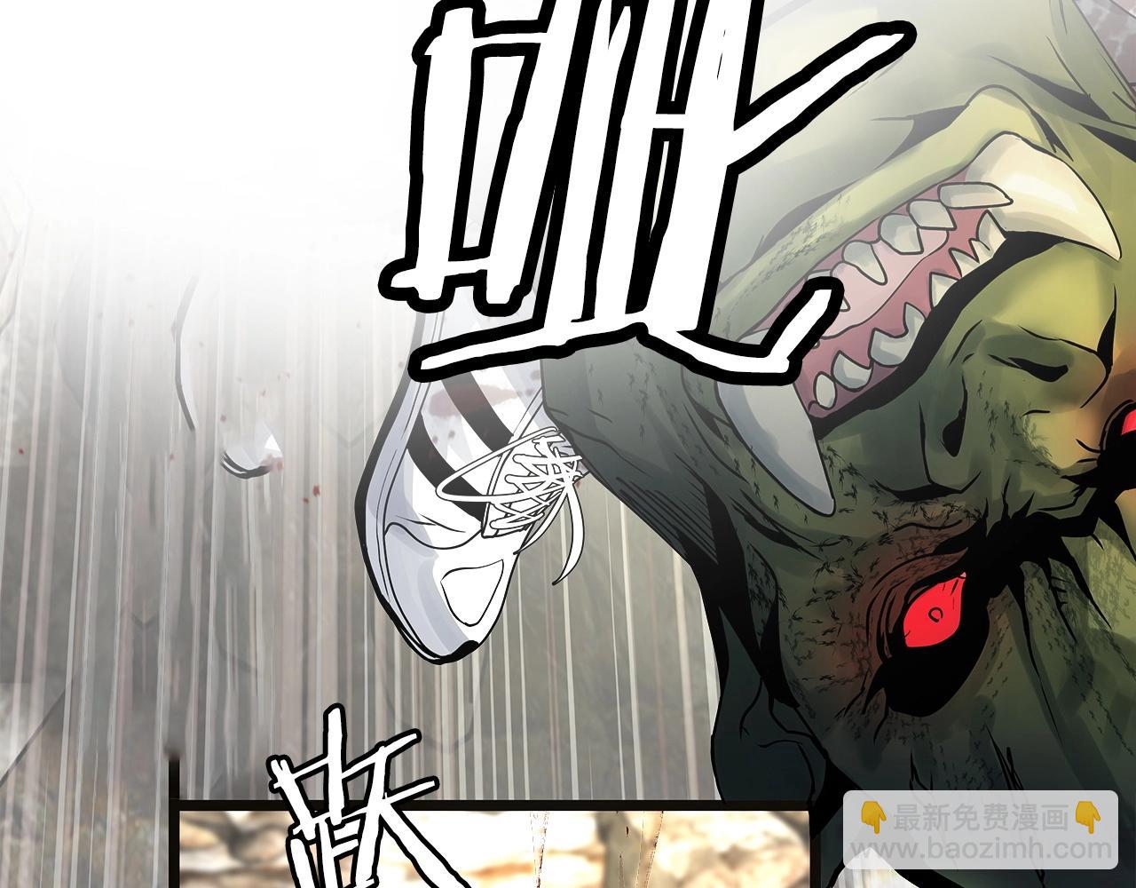 不敗玩家 - 第18話 獨自作戰(2/3) - 5