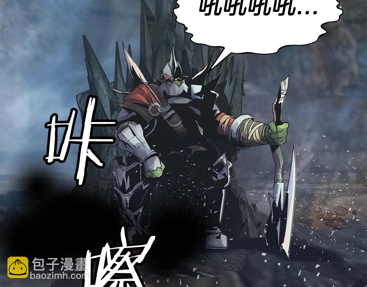 不敗玩家 - 第18話 獨自作戰(2/3) - 8