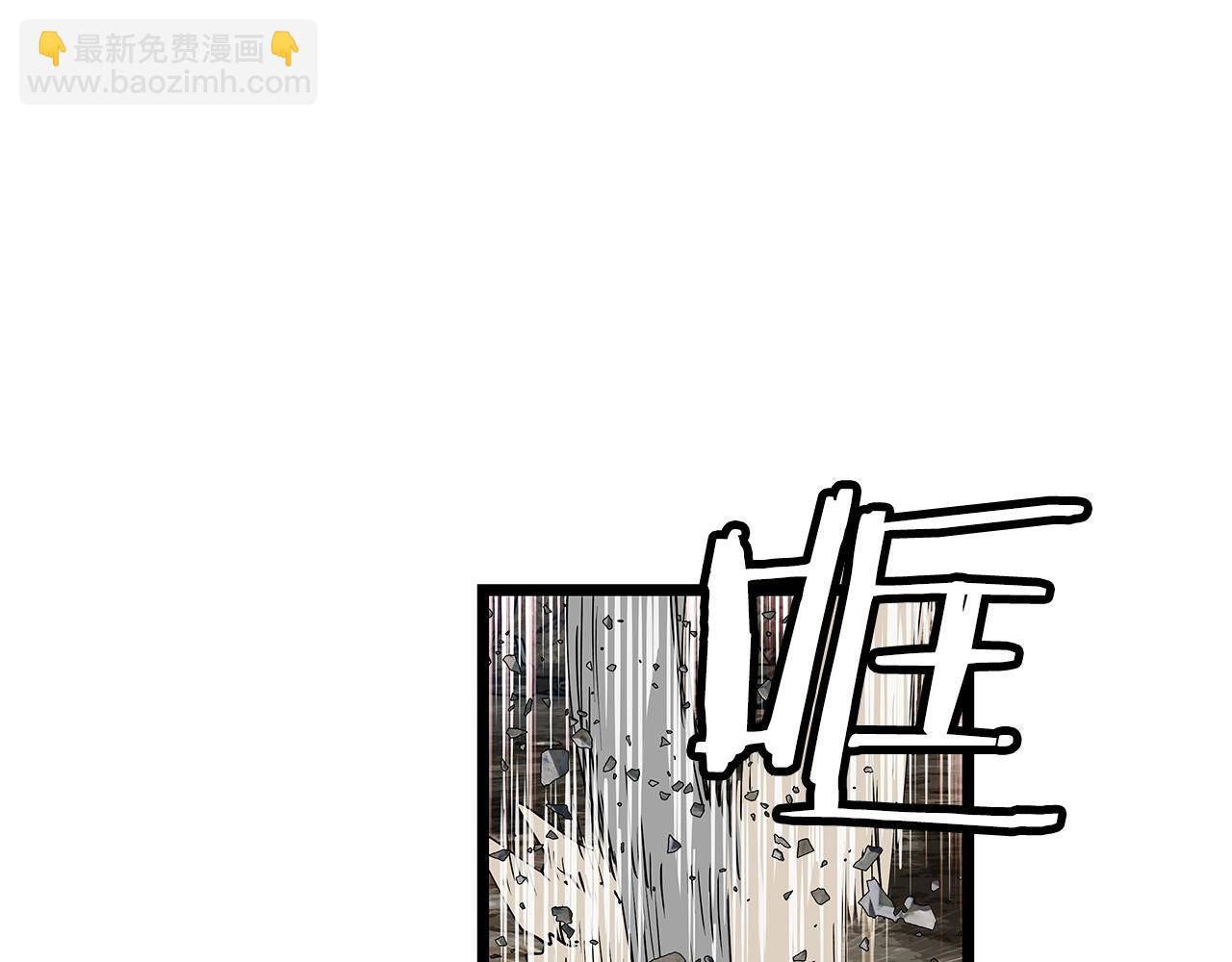 不敗玩家 - 第18話 獨自作戰(2/3) - 4