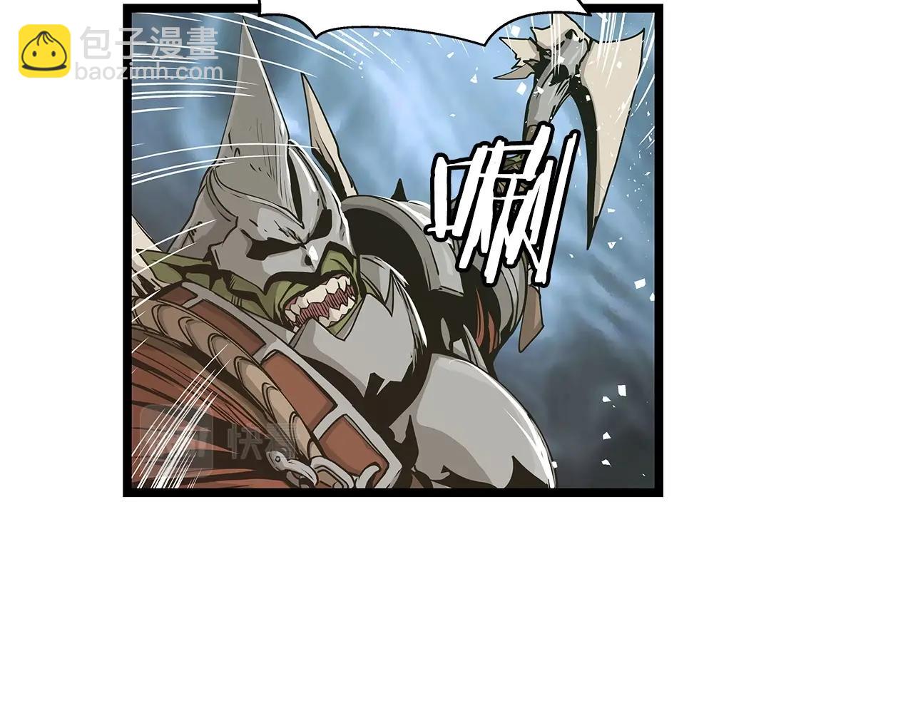 不敗玩家 - 第18話 獨自作戰(2/3) - 6