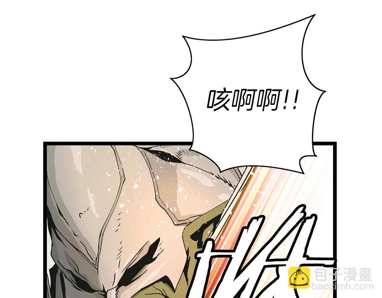 不敗玩家 - 第18話 獨自作戰(2/3) - 7