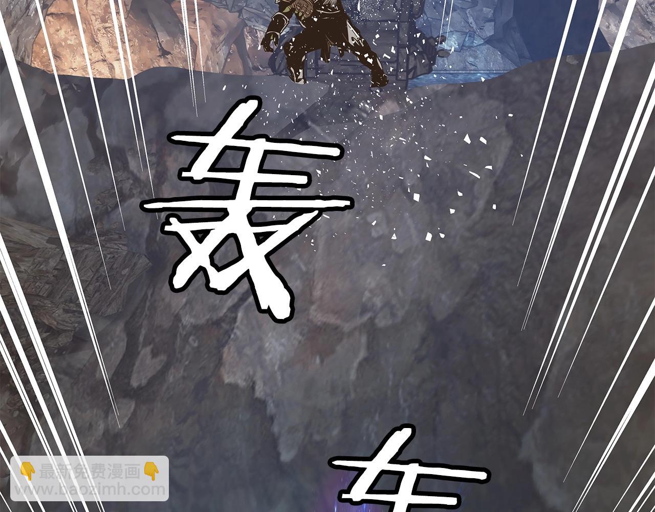 不敗玩家 - 第18話 獨自作戰(2/3) - 2