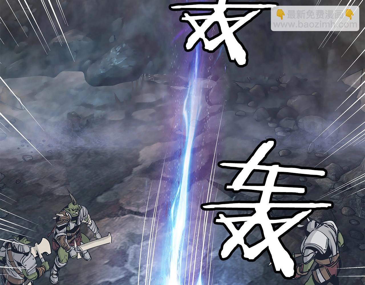 不敗玩家 - 第18話 獨自作戰(2/3) - 3