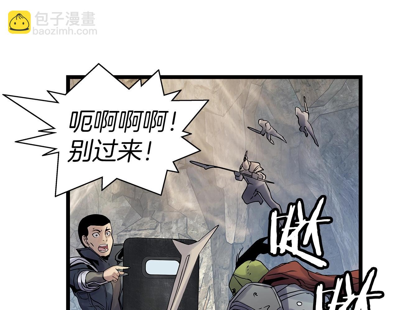 不敗玩家 - 第18話 獨自作戰(1/3) - 1