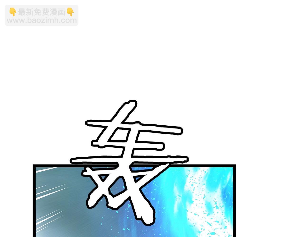 不敗玩家 - 第18話 獨自作戰(2/3) - 5