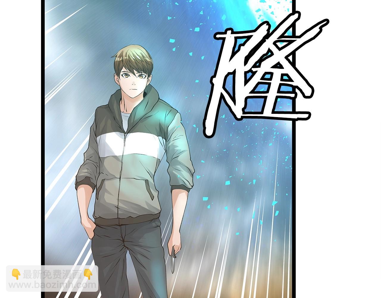 不敗玩家 - 第18話 獨自作戰(2/3) - 6