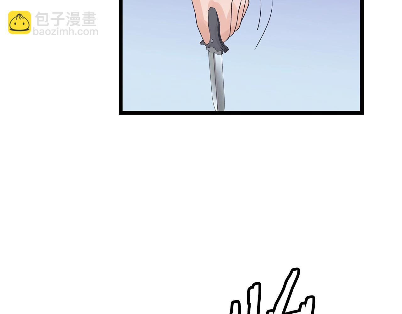 不敗玩家 - 第18話 獨自作戰(2/3) - 8