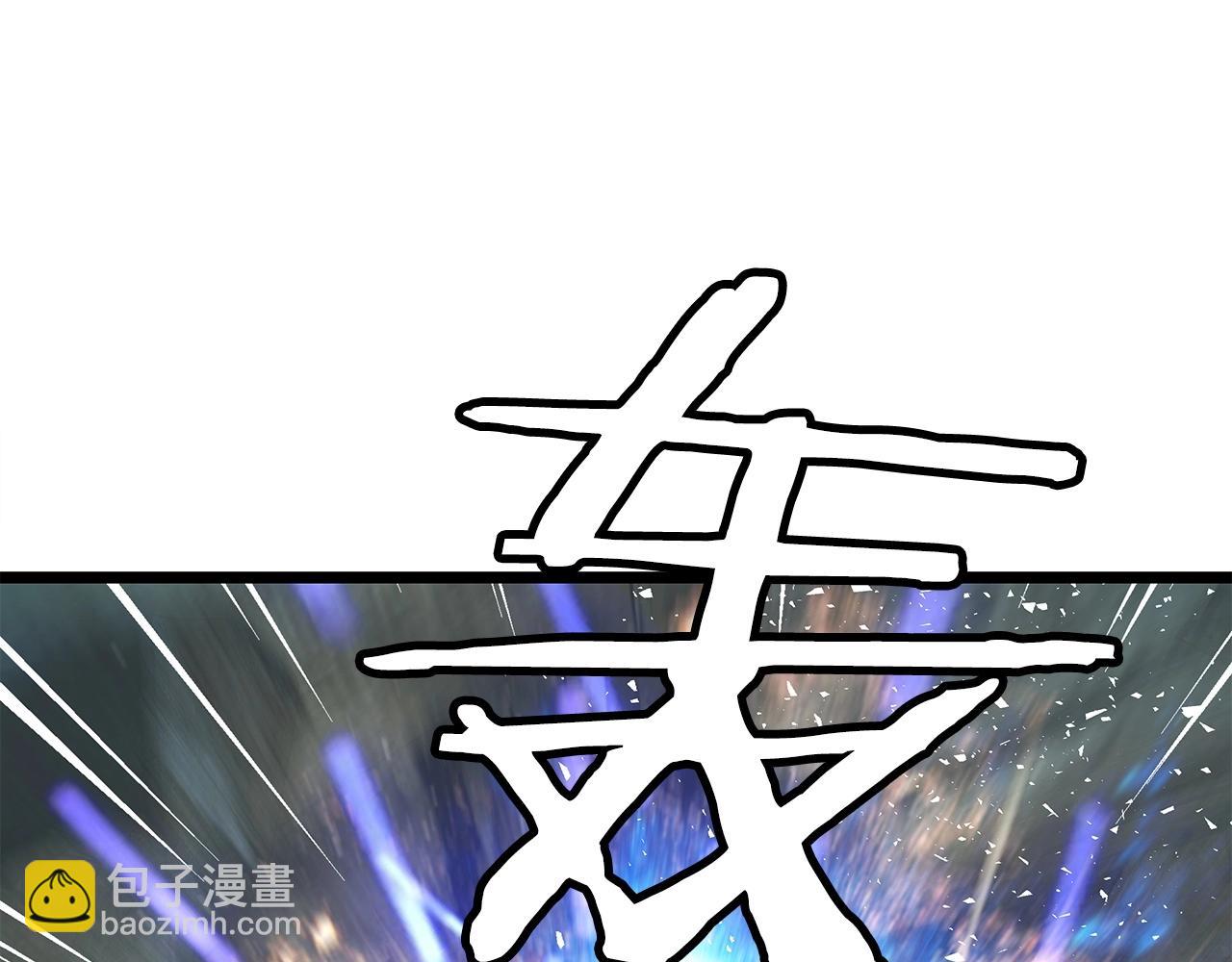 不敗玩家 - 第18話 獨自作戰(2/3) - 3