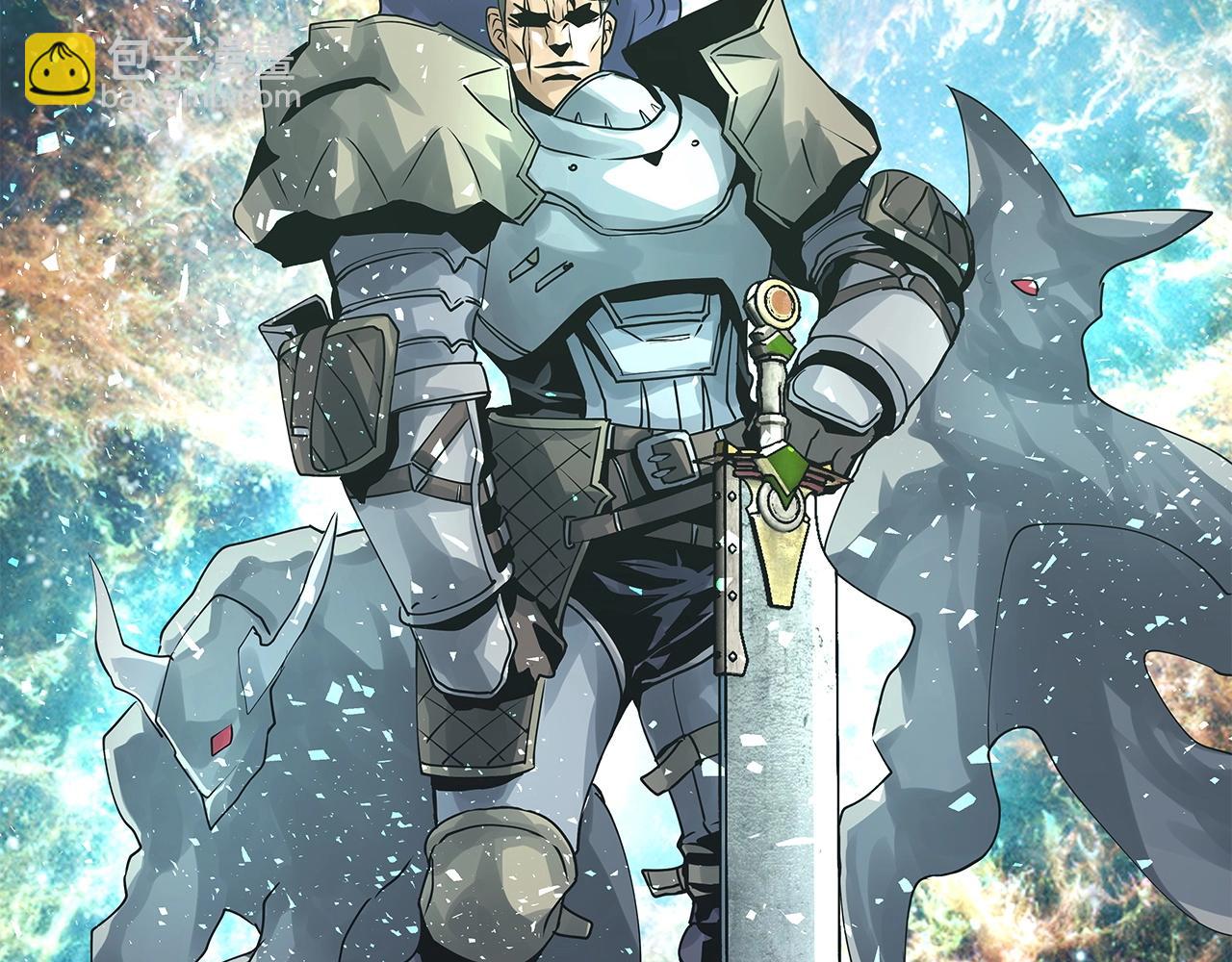 不敗玩家 - 第20話 S級的憤怒(1/3) - 2