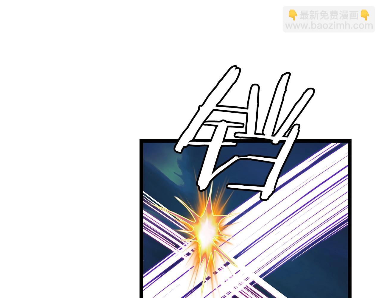 不敗玩家 - 第20話 S級的憤怒(3/3) - 2