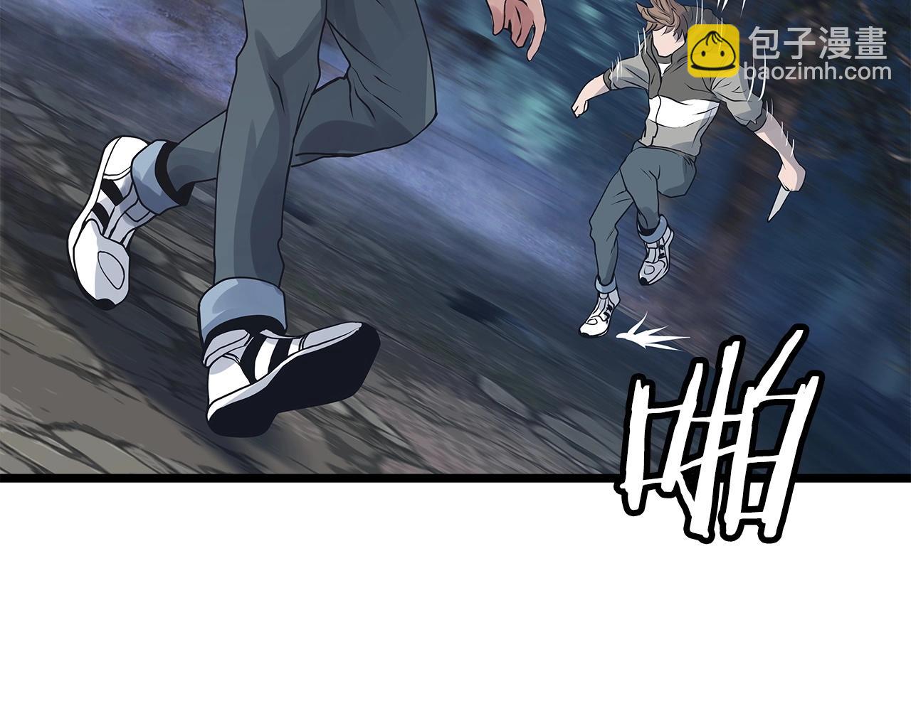 不敗玩家 - 第20話 S級的憤怒(3/3) - 4