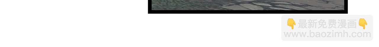 不敗玩家 - 第20話 S級的憤怒(3/3) - 6