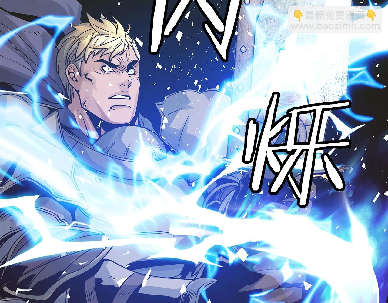 不敗玩家 - 第20話 S級的憤怒(3/3) - 5