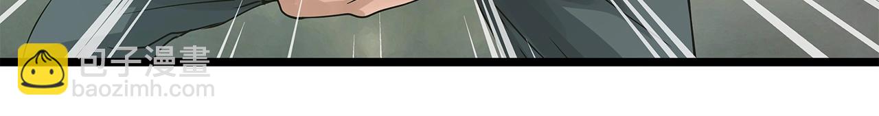 不敗玩家 - 第20話 S級的憤怒(3/3) - 5