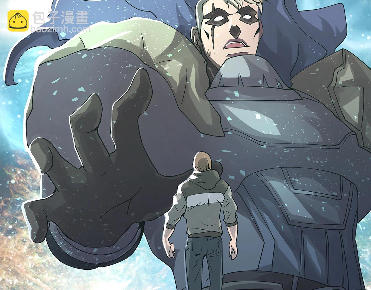 不敗玩家 - 第20話 S級的憤怒(1/3) - 5