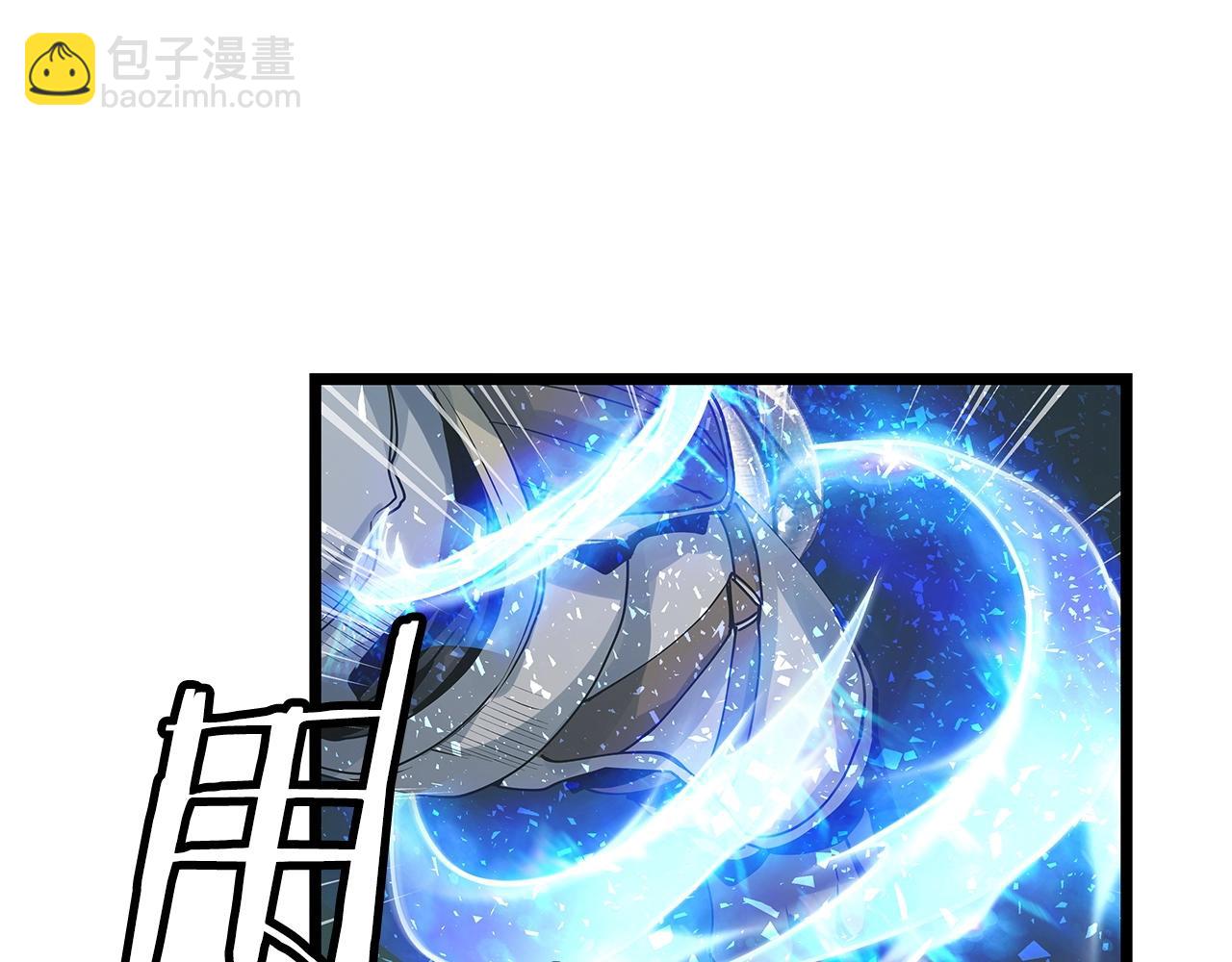 不敗玩家 - 第20話 S級的憤怒(1/3) - 4