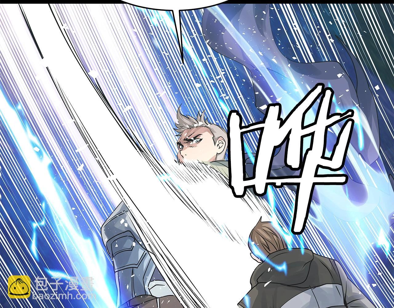 不敗玩家 - 第20話 S級的憤怒(1/3) - 6