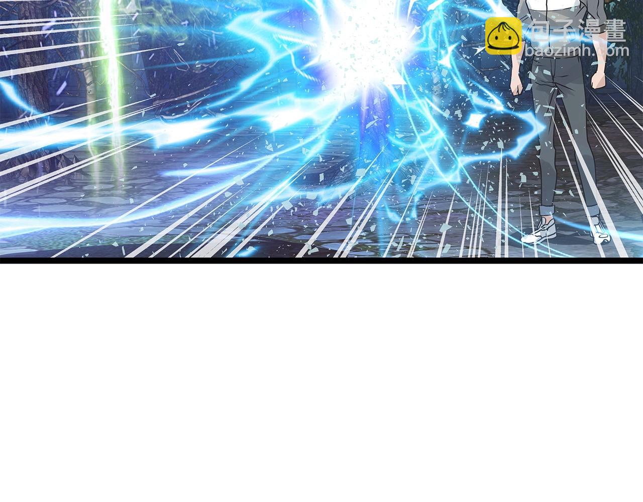 不敗玩家 - 第20話 S級的憤怒(1/3) - 2