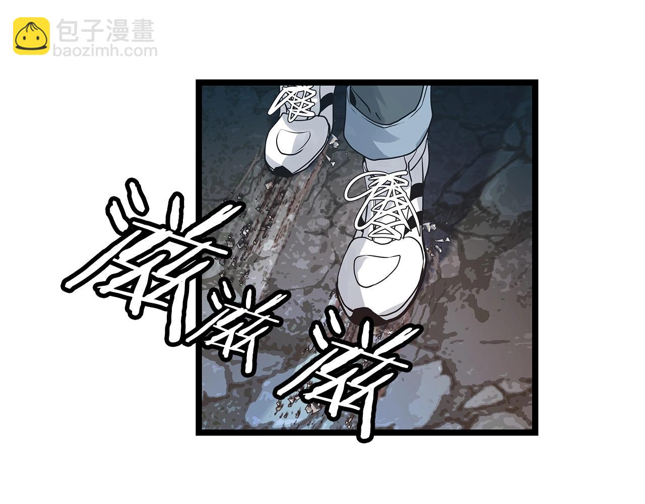 不敗玩家 - 第20話 S級的憤怒(1/3) - 3