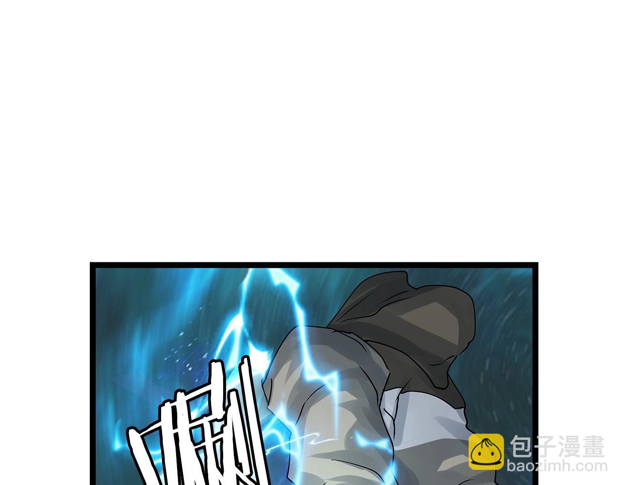 不敗玩家 - 第20話 S級的憤怒(1/3) - 4