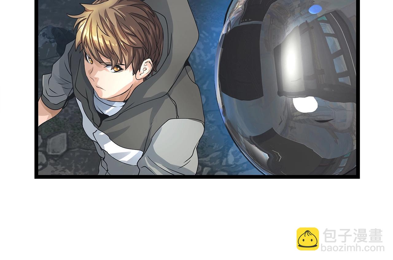 不敗玩家 - 第20話 S級的憤怒(2/3) - 5