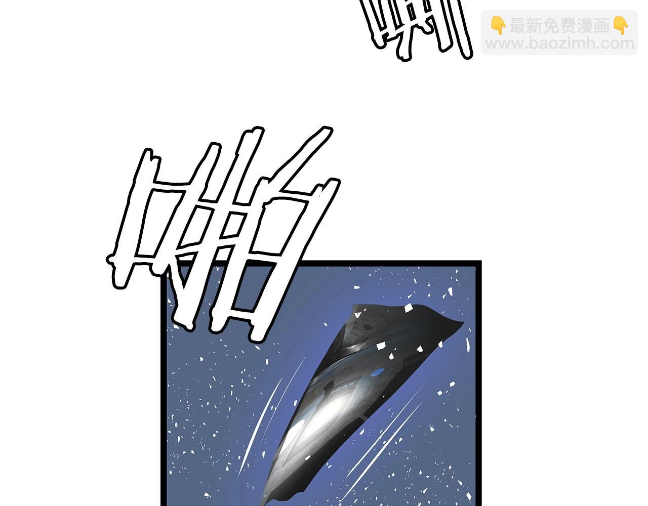 不敗玩家 - 第20話 S級的憤怒(2/3) - 7