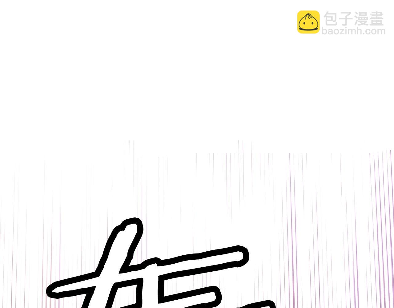 不敗玩家 - 第20話 S級的憤怒(2/3) - 1