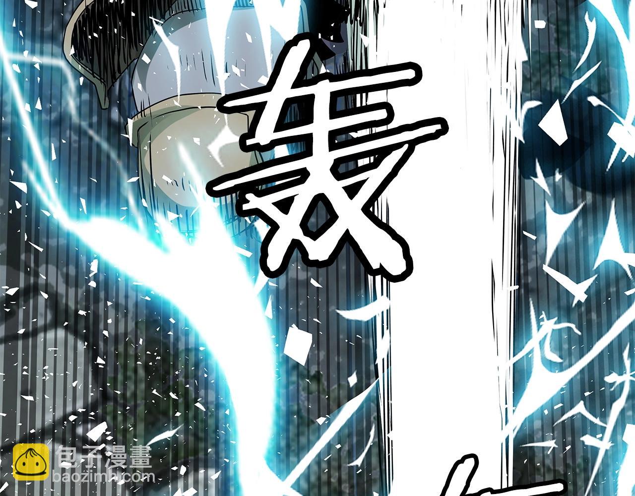 不敗玩家 - 第20話 S級的憤怒(2/3) - 5