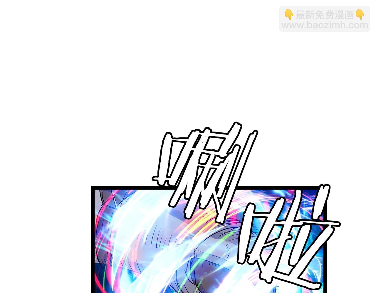 不敗玩家 - 第20話 S級的憤怒(2/3) - 3