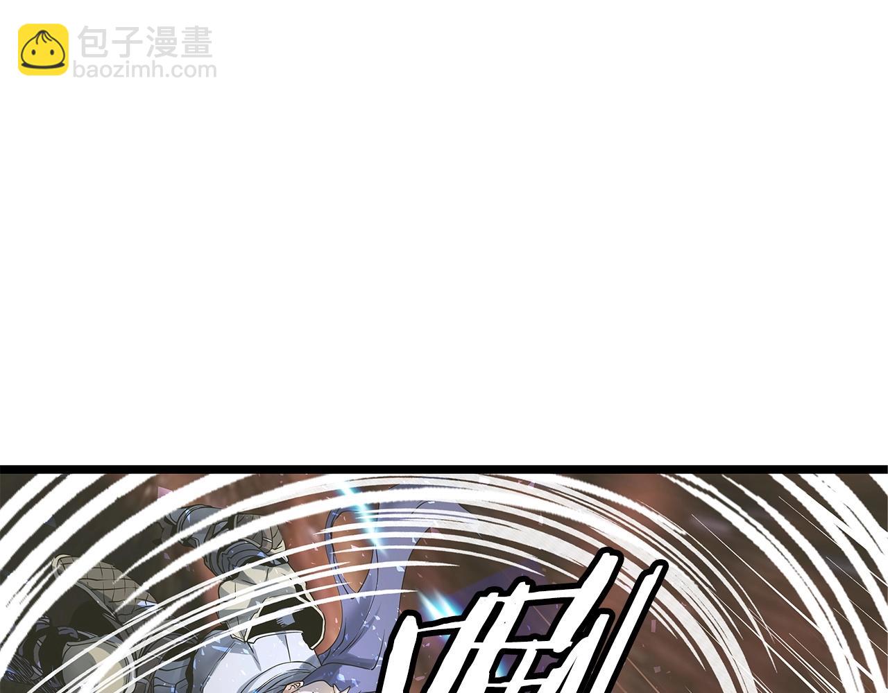 不敗玩家 - 第20話 S級的憤怒(2/3) - 6