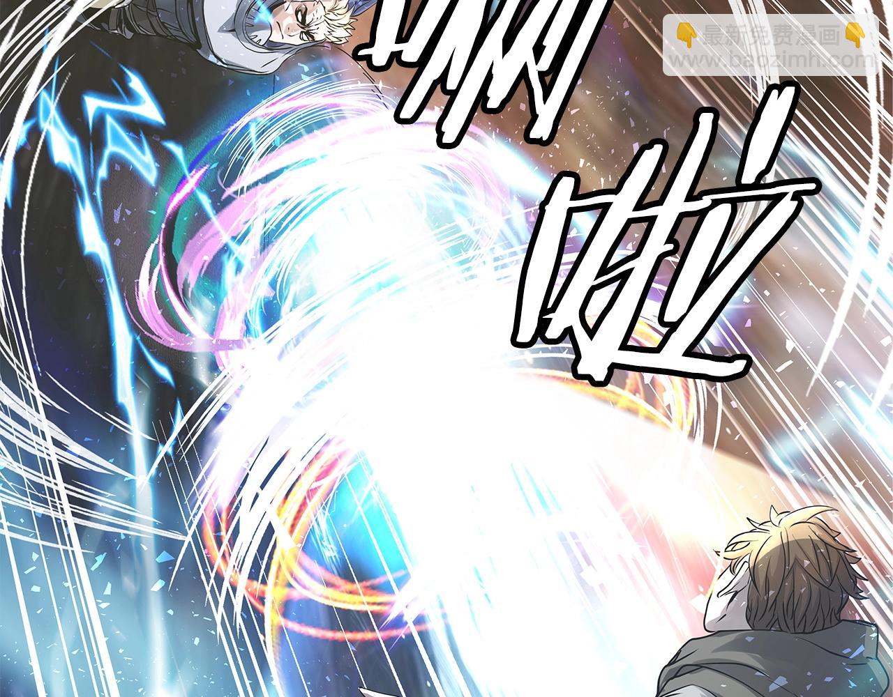 不敗玩家 - 第20話 S級的憤怒(2/3) - 7