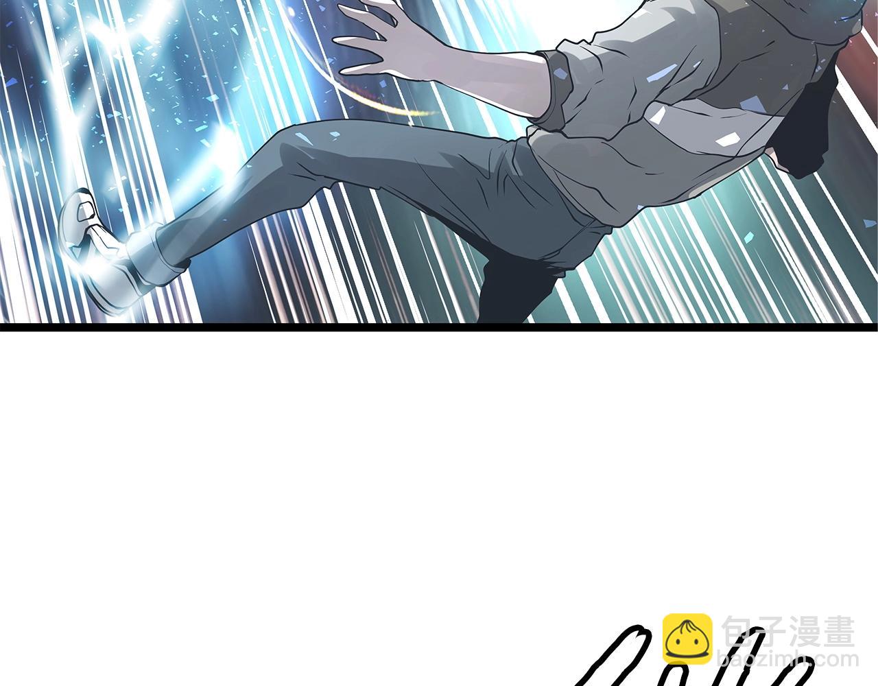 不敗玩家 - 第20話 S級的憤怒(2/3) - 8