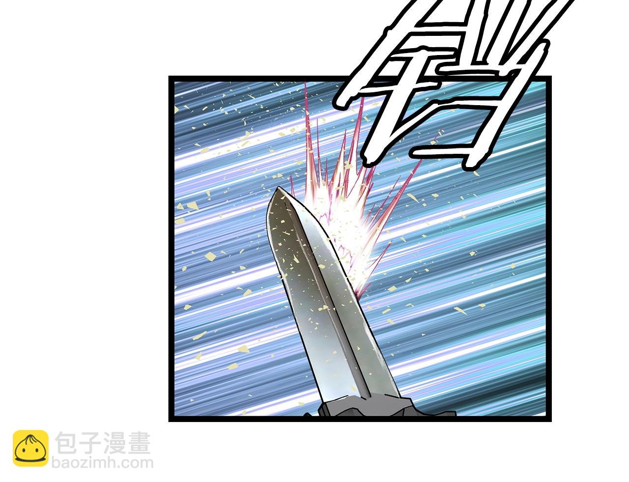 不敗玩家 - 第20話 S級的憤怒(2/3) - 1