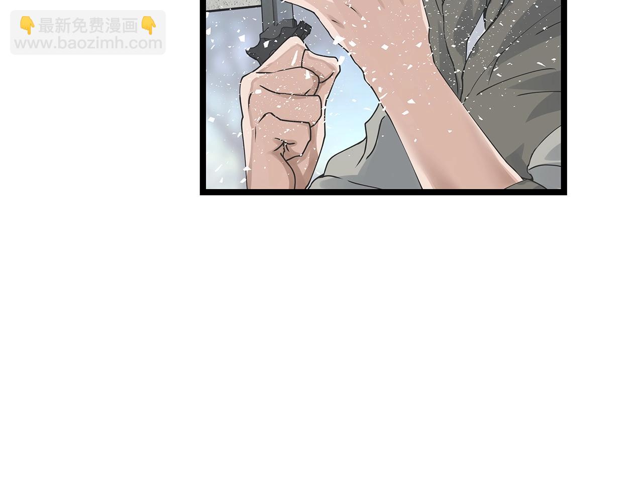 不敗玩家 - 第20話 S級的憤怒(2/3) - 7