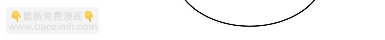 不敗玩家 - 第20話 S級的憤怒(1/3) - 8