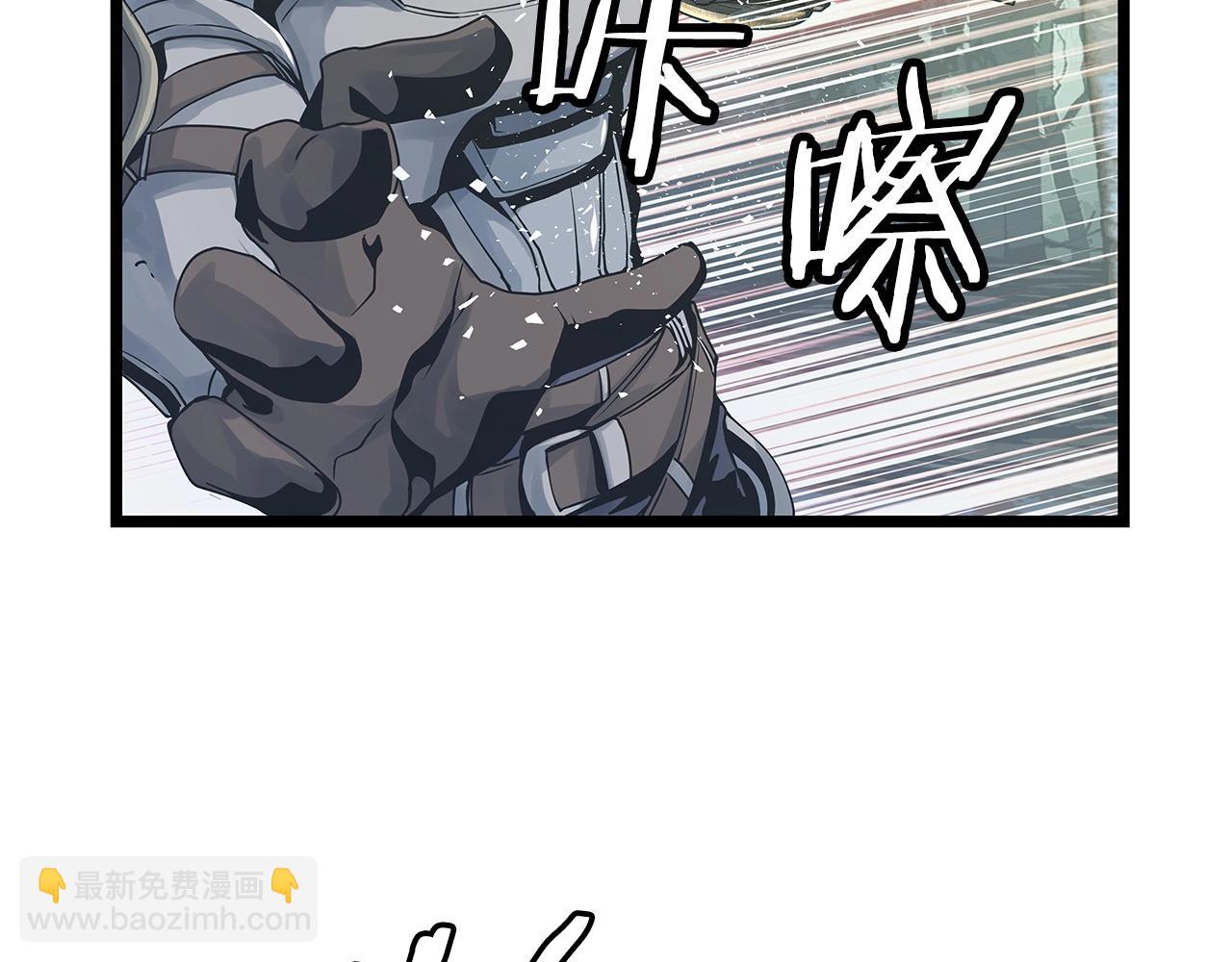 不敗玩家 - 第20話 S級的憤怒(2/3) - 5