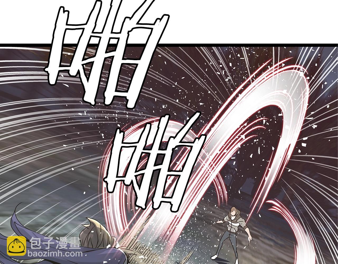 不敗玩家 - 第20話 S級的憤怒(2/3) - 6