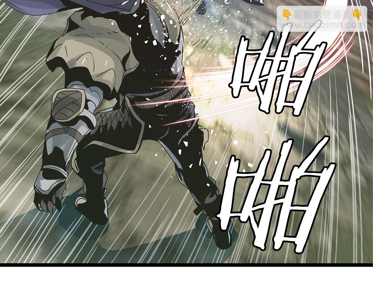 不敗玩家 - 第20話 S級的憤怒(2/3) - 7