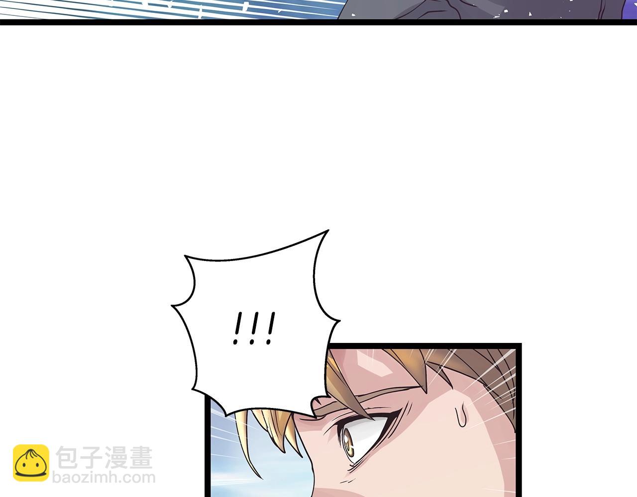 不敗玩家 - 第20話 S級的憤怒(2/3) - 2