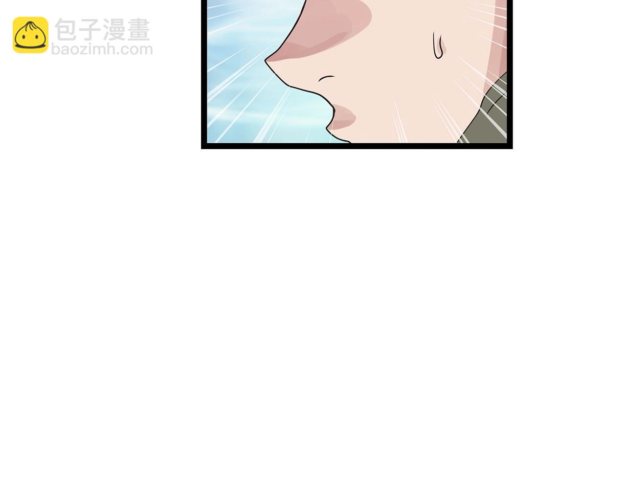 不敗玩家 - 第20話 S級的憤怒(2/3) - 3