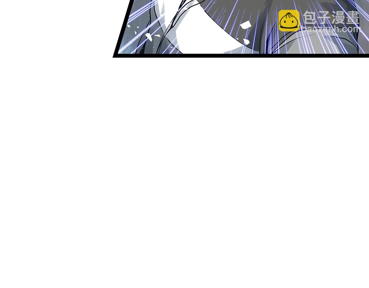 不敗玩家 - 第20話 S級的憤怒(2/3) - 1