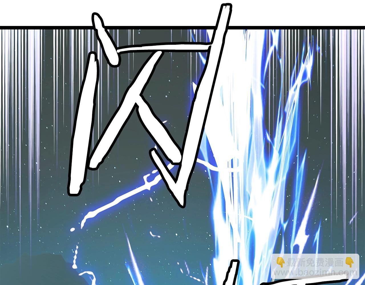 不敗玩家 - 第20話 S級的憤怒(2/3) - 2