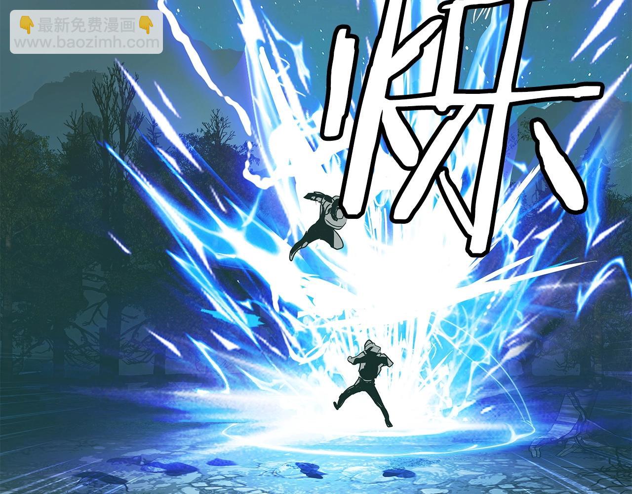 不敗玩家 - 第20話 S級的憤怒(2/3) - 3