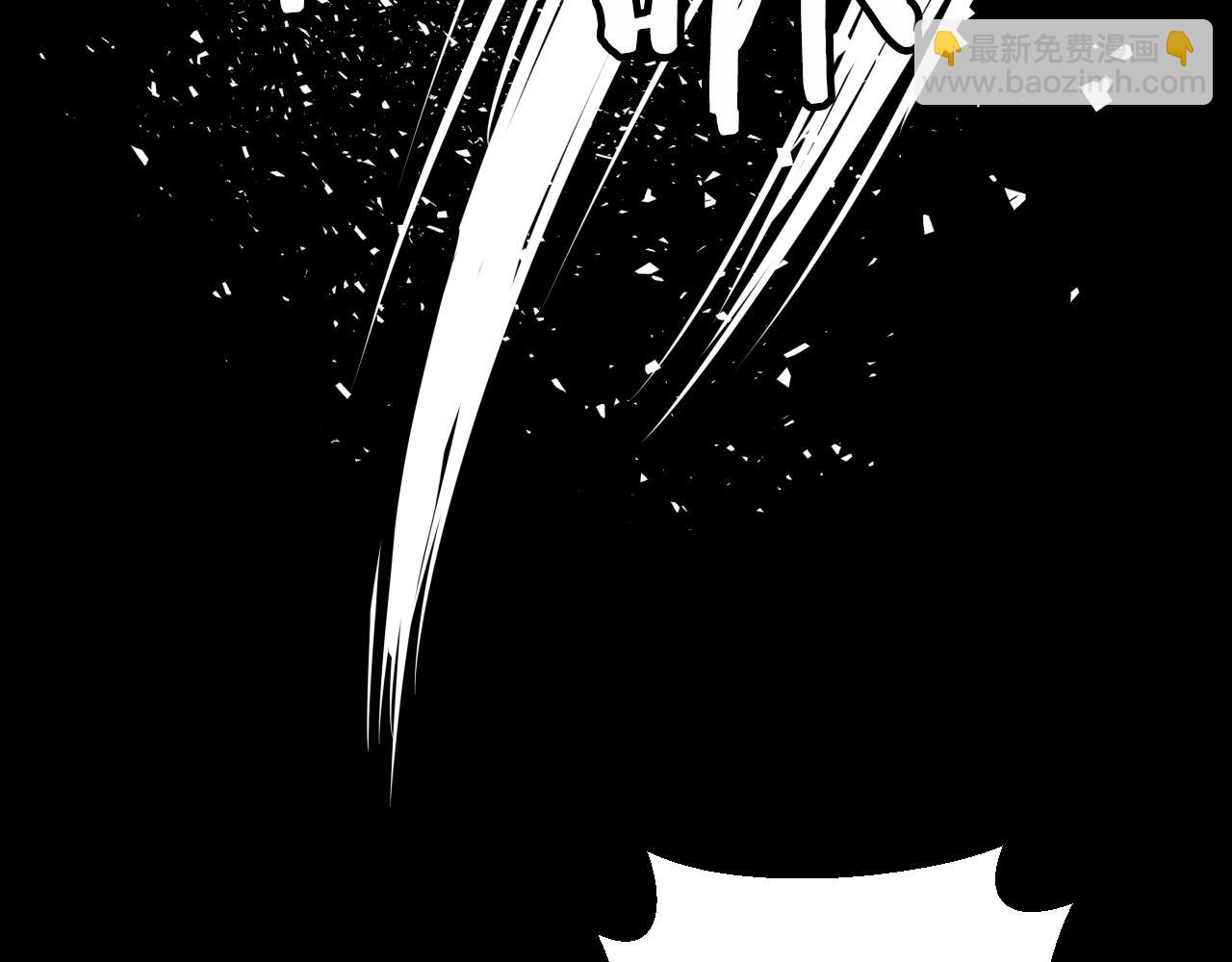 不敗玩家 - 第2話 最強的玩家(1/5) - 2