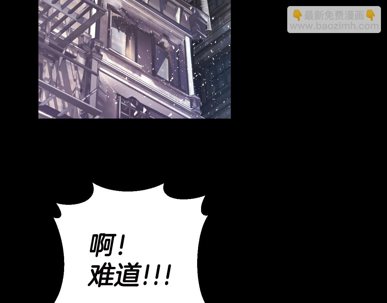 不敗玩家 - 第2話 最強的玩家(3/5) - 5